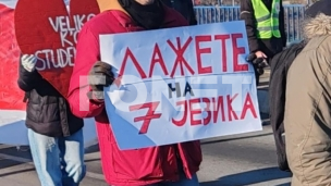 Izveštavanje javnih servisa